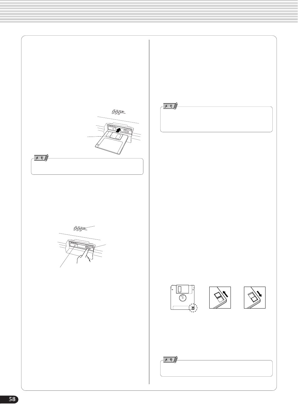 フロッピーディスクの取り扱いについて | Yamaha Portatone PSR-540 User Manual | Page 58 / 160