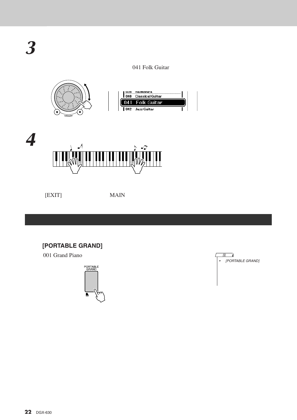 演奏大钢琴音色, Portable grand | Yamaha DGX-630 User Manual | Page 22 / 154