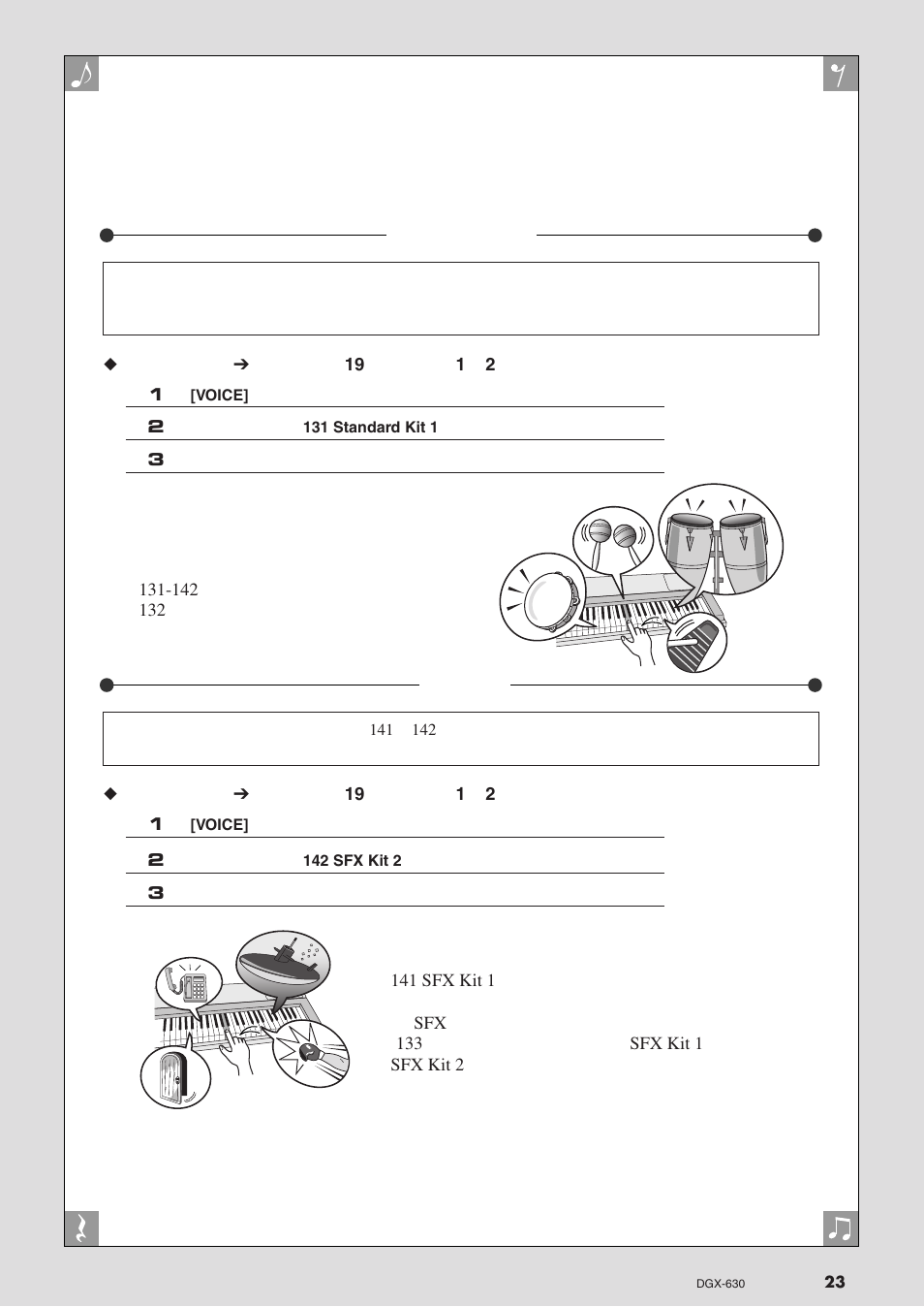 声音效果功能 | Yamaha DGX-630 User Manual | Page 23 / 154