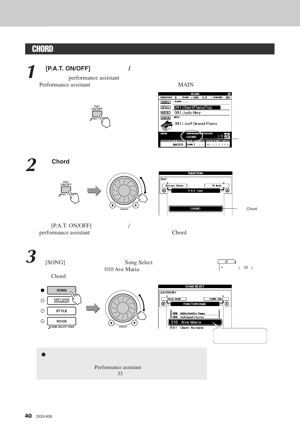 Chord型－用双手演奏, Chord, P.a.t. on/off | Yamaha DGX-630 User Manual | Page 40 / 154