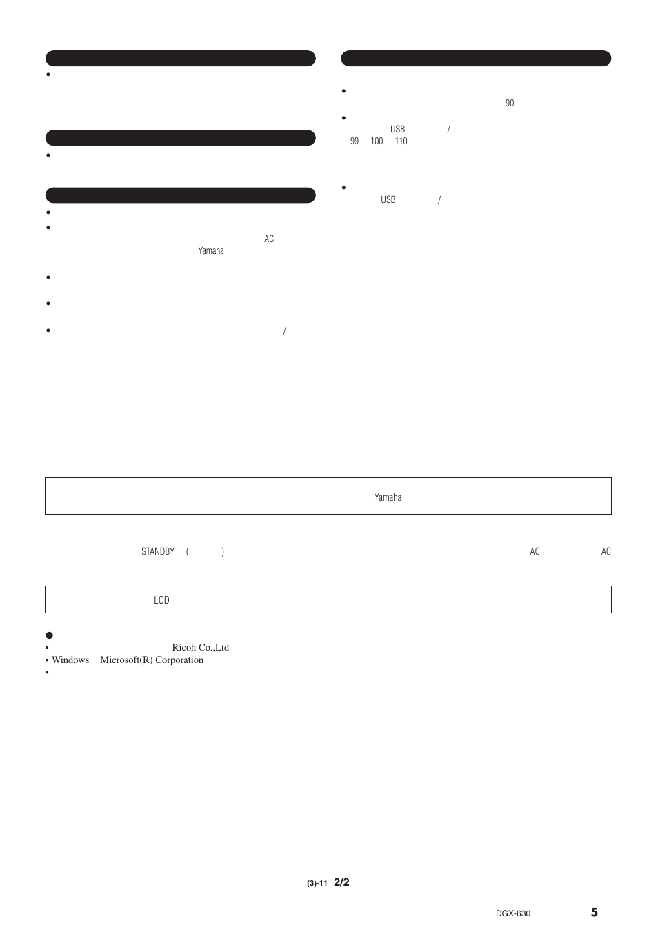 Yamaha DGX-630 User Manual | Page 5 / 154