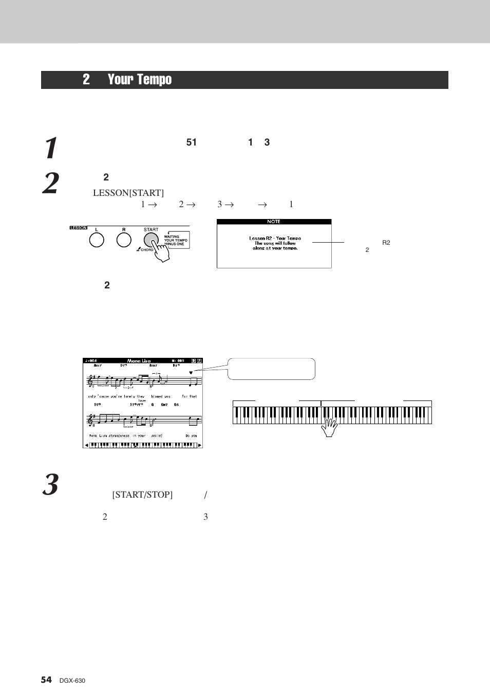 教学2―your tempo（你的速度, Your tempo, 2your tempo | Yamaha DGX-630 User Manual | Page 54 / 154