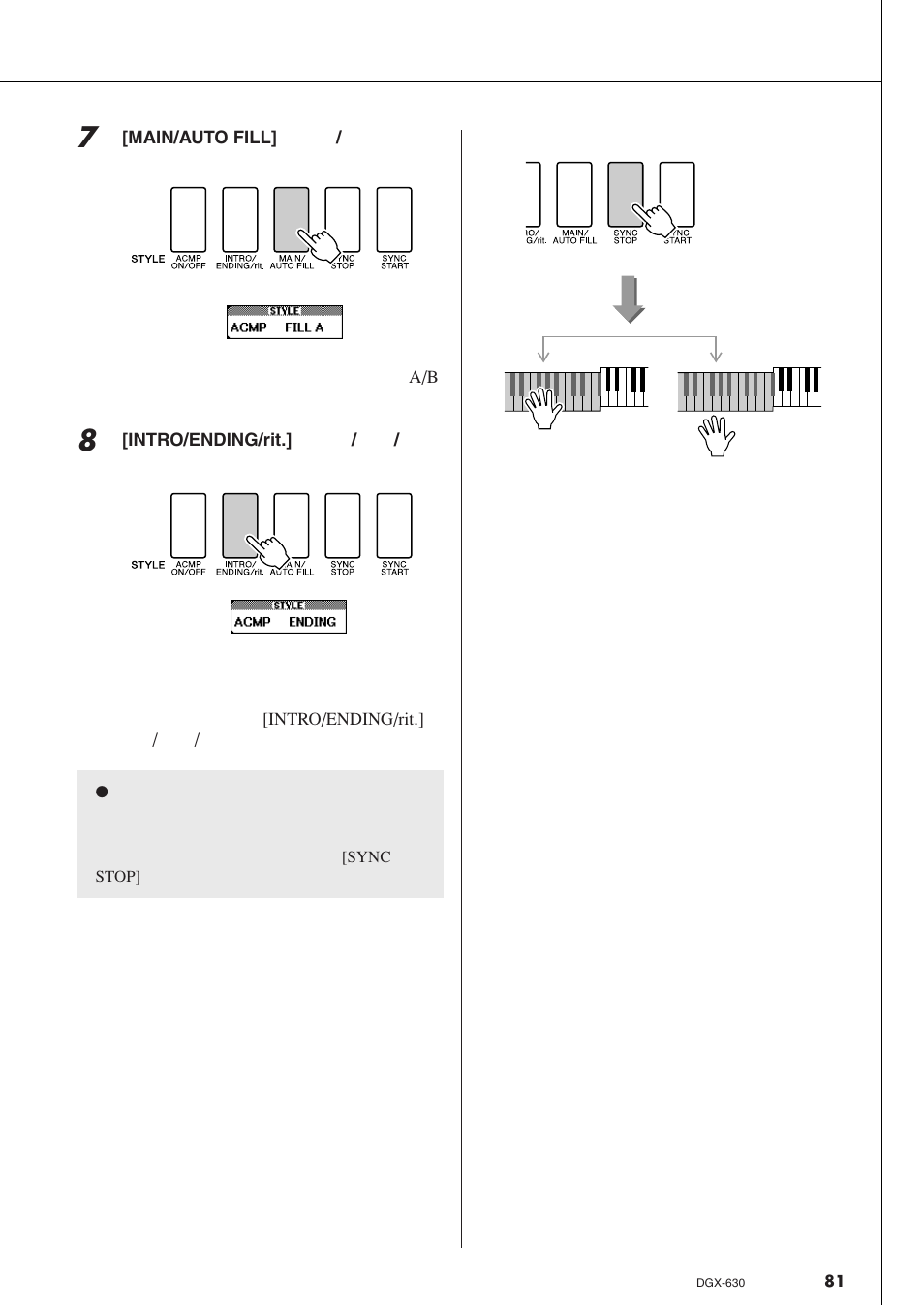 Yamaha DGX-630 User Manual | Page 81 / 154