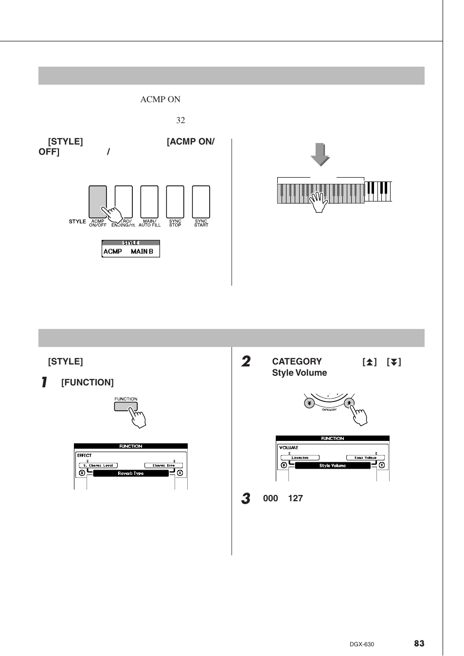 演奏没有节奏的伴奏和弦（停止伴奏, 调整伴奏音量 | Yamaha DGX-630 User Manual | Page 83 / 154