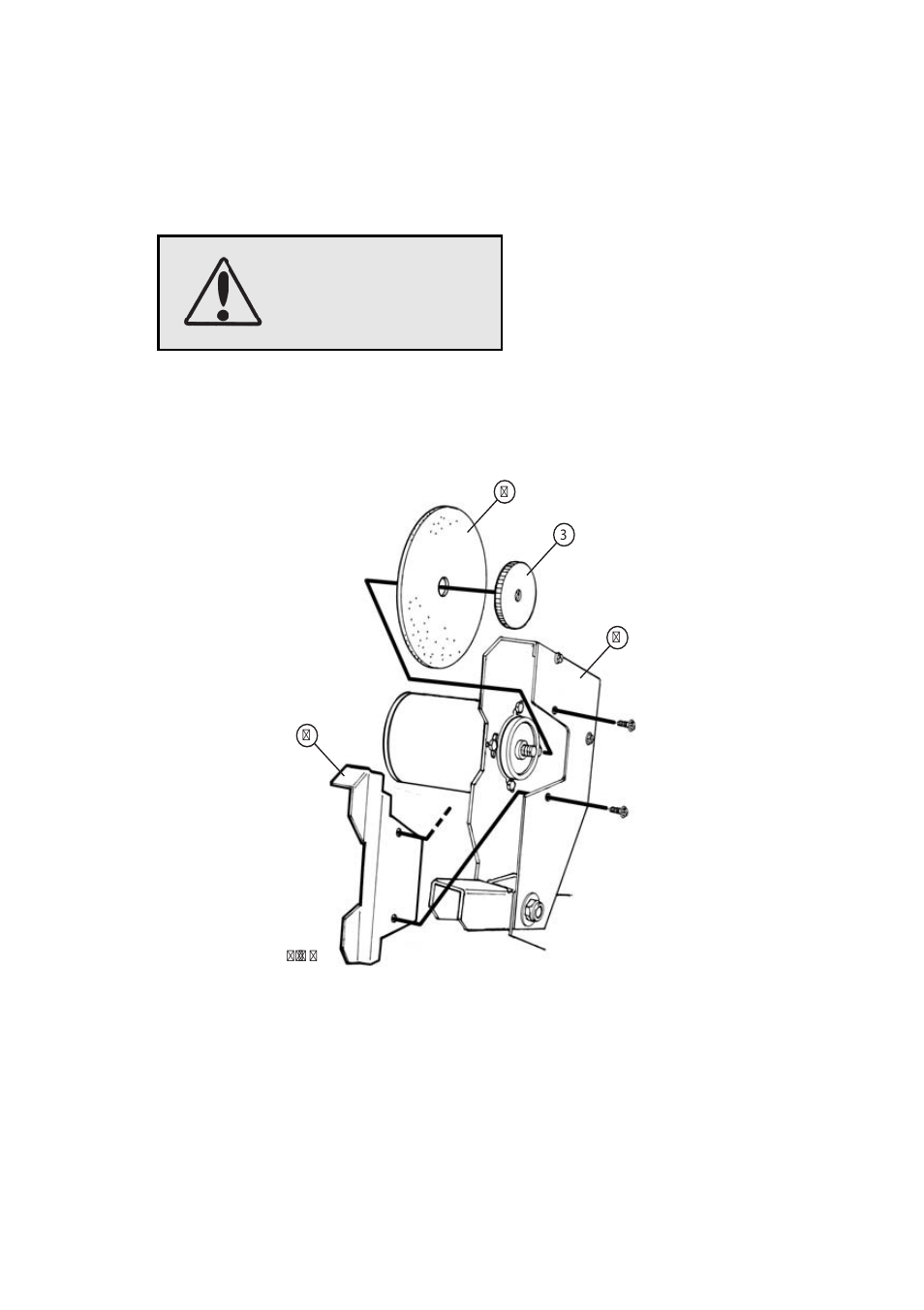 Maintenance, Changing the grinding wheel, The incoming power must always be switched off | Sliprobot L1 User Manual | Page 14 / 20