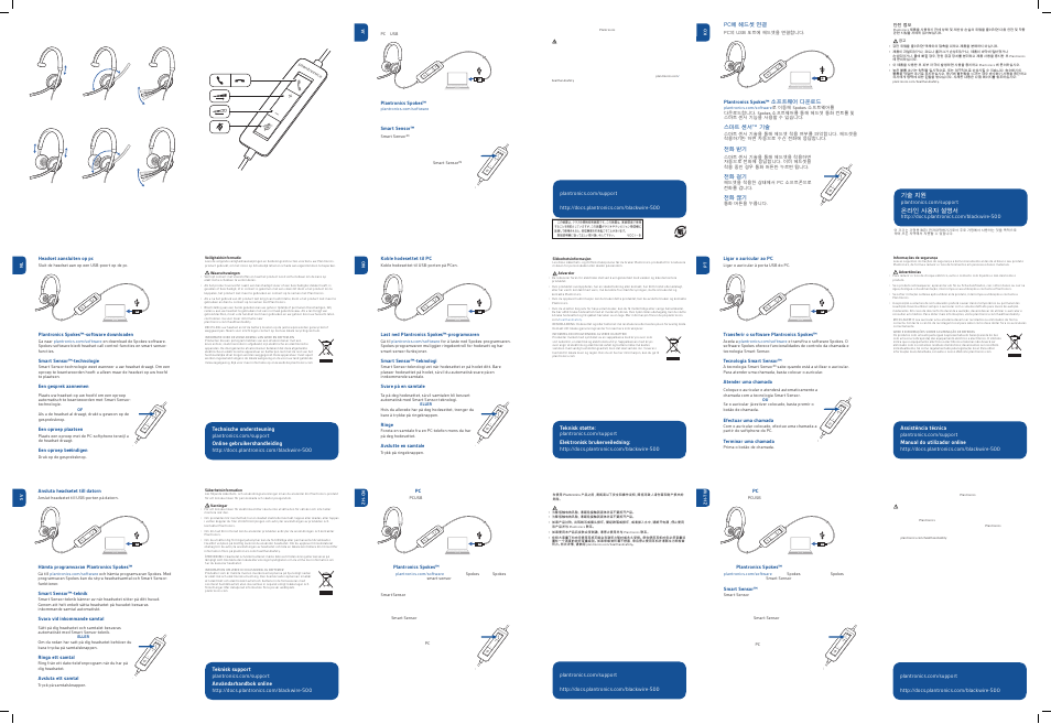 Plantronics Blackwire C520 User Manual | Page 2 / 2