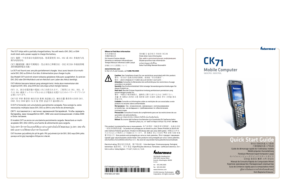 Intermec CK71 User Manual | 2 pages