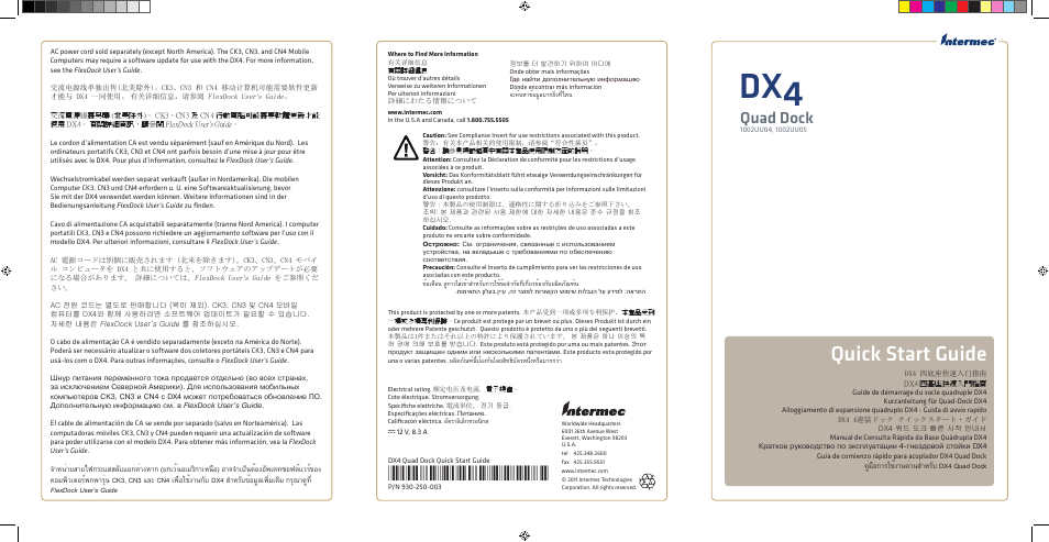 Intermec DX4 Start Guide User Manual | 2 pages