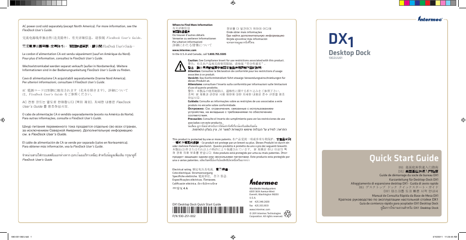 Intermec DX1 Start Guide User Manual | 2 pages
