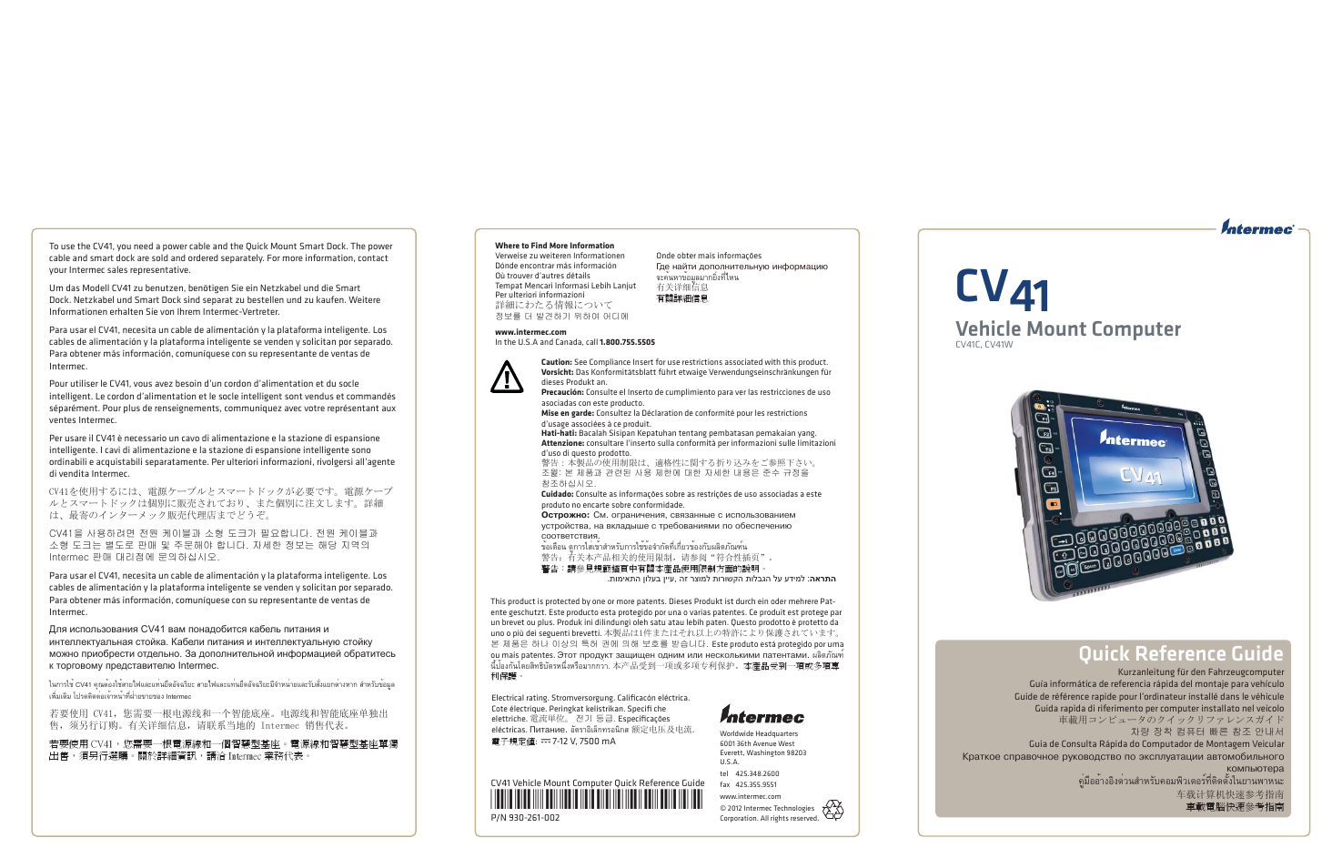 Intermec CV41 User Manual | 2 pages