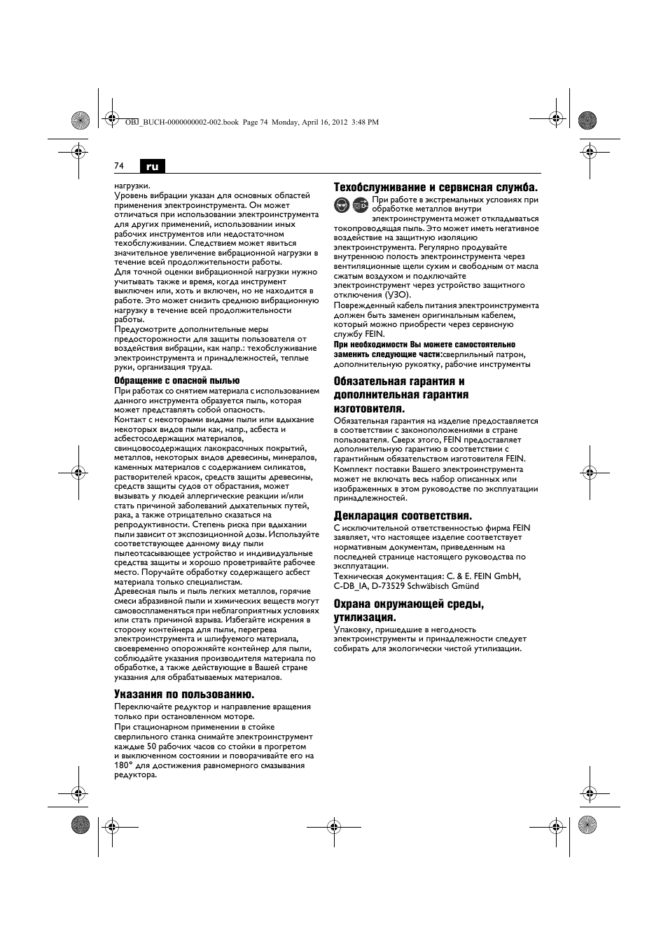 Fein BOP 13-2 User Manual | Page 74 / 110