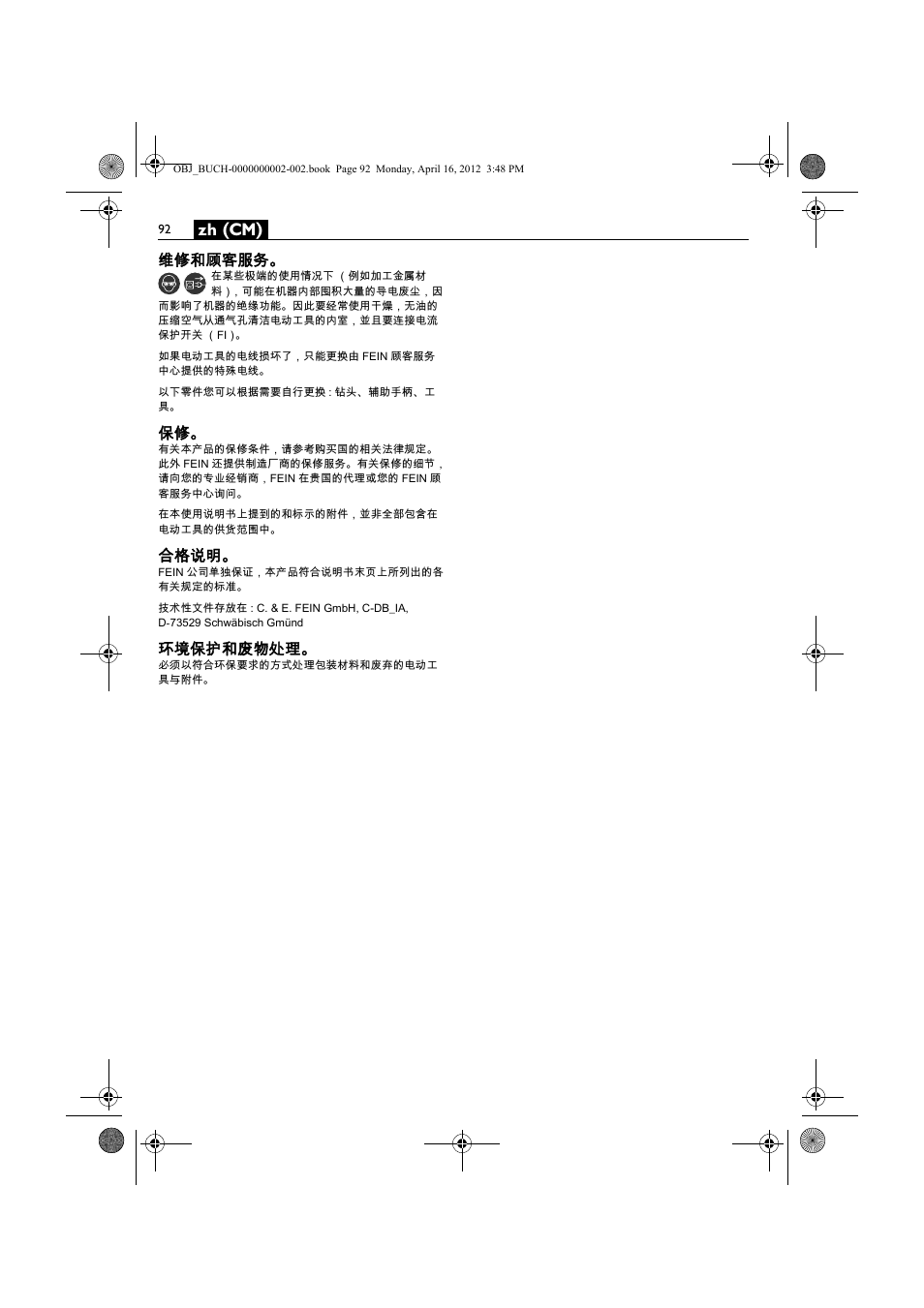 Zh (cm), 维修和顾客服务, 合格说明 | 环境保护和废物处理 | Fein BOP 13-2 User Manual | Page 92 / 110
