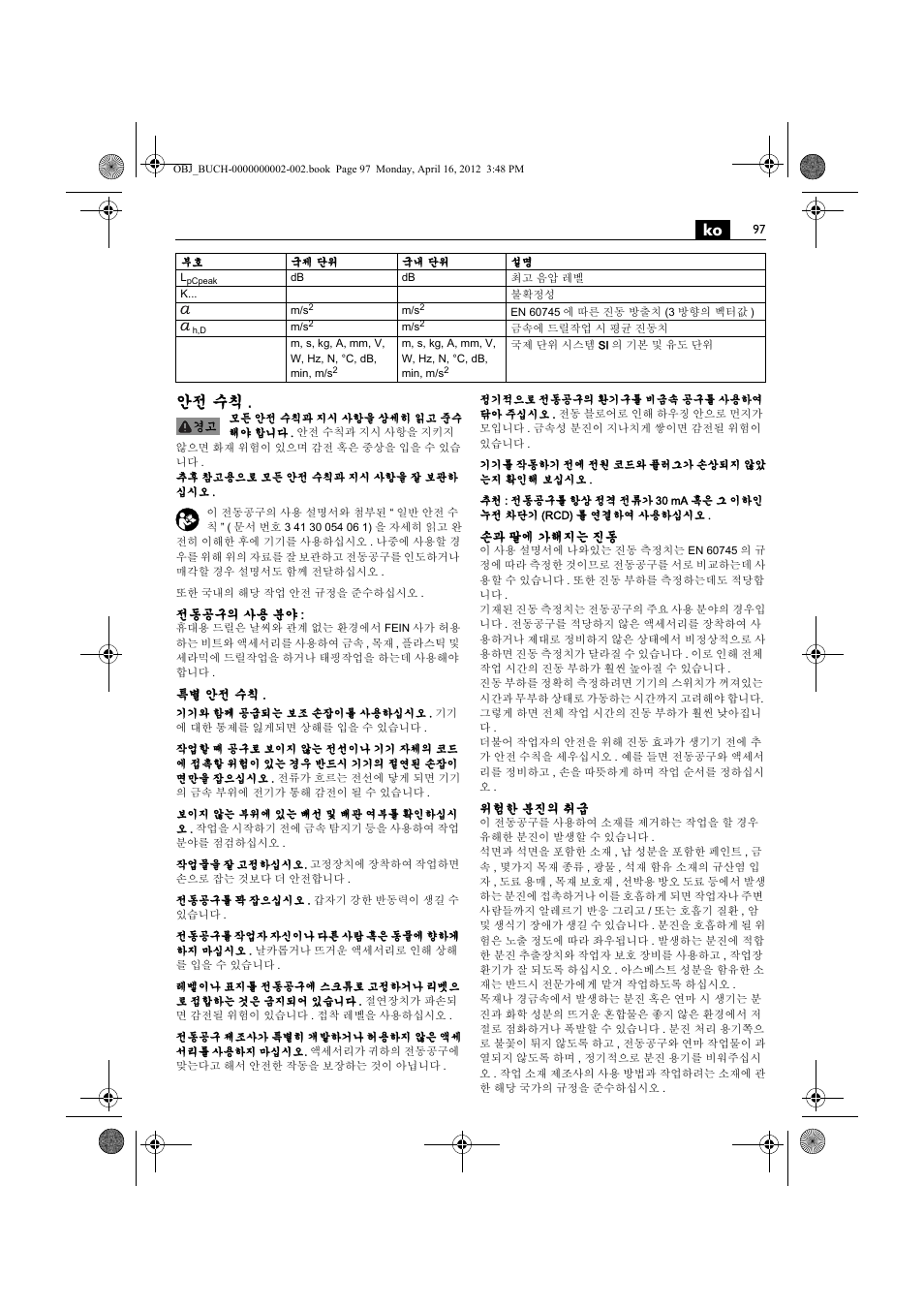 안전 수칙 | Fein BOP 13-2 User Manual | Page 97 / 110