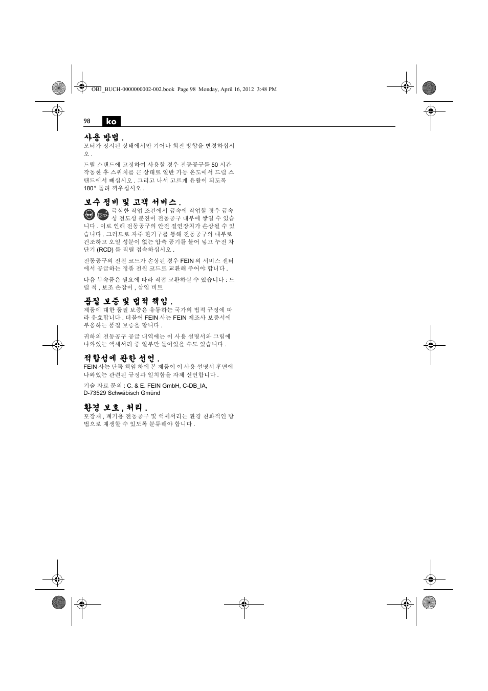 사용 방법, 보수 정비 및 고객 서비스, 품질 보증 및 법적 책임 | 적합성에 관한 선언, 환경 보호 , 처리 | Fein BOP 13-2 User Manual | Page 98 / 110