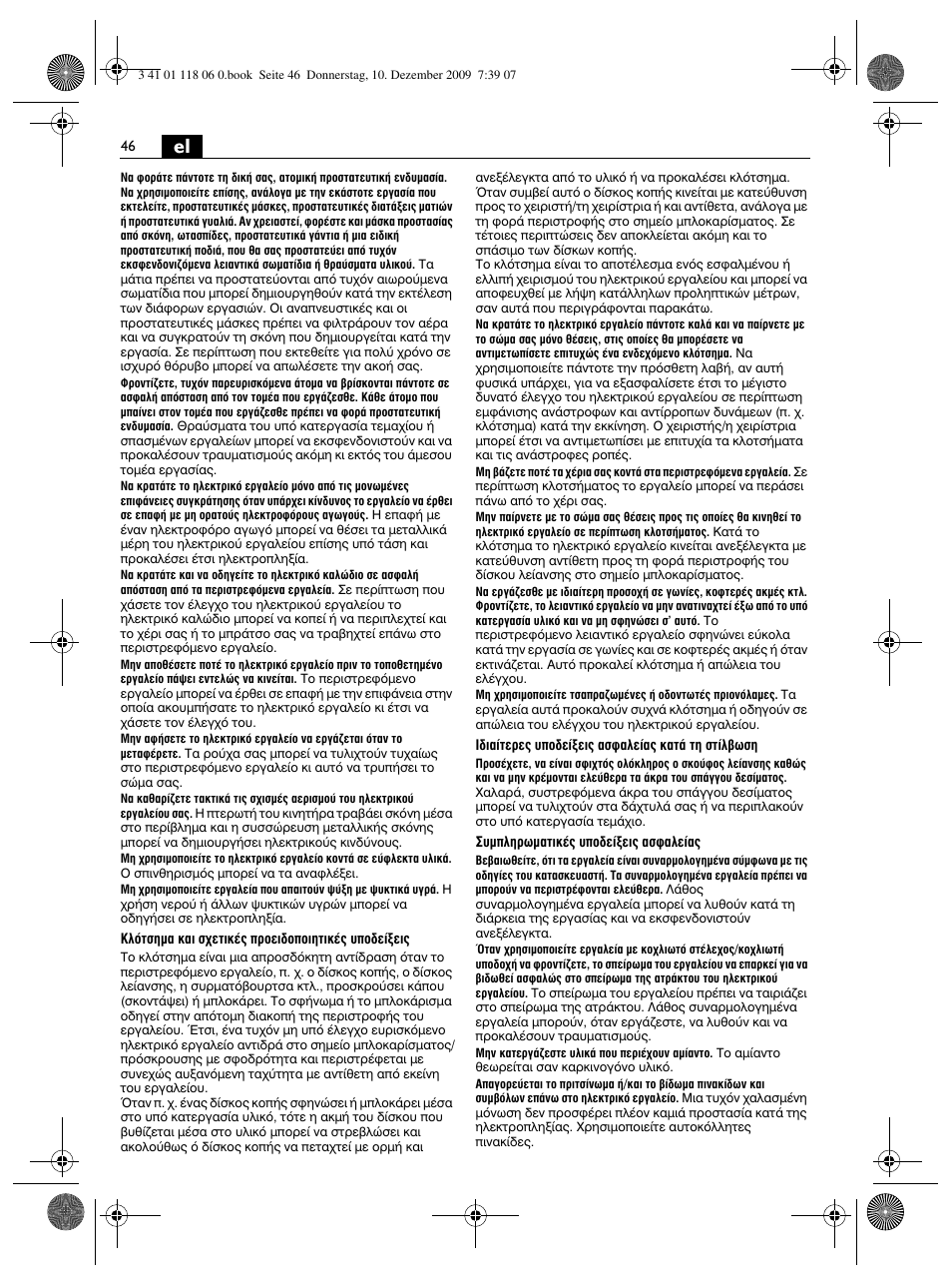 Fein WPO 14-15XE User Manual | Page 46 / 92