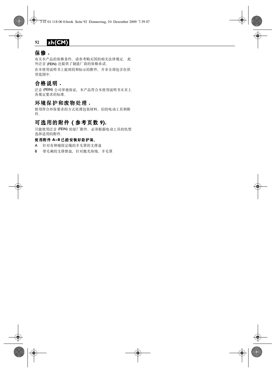 Zh(cm) | Fein WPO 14-15XE User Manual | Page 92 / 92