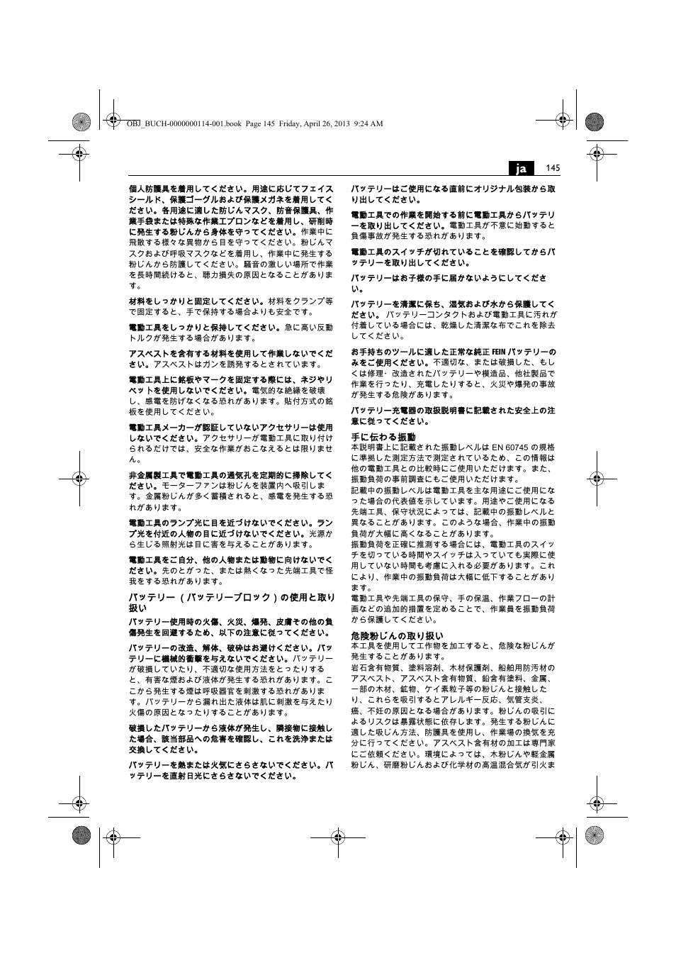 Fein ASCM_18QXC User Manual | Page 145 / 154