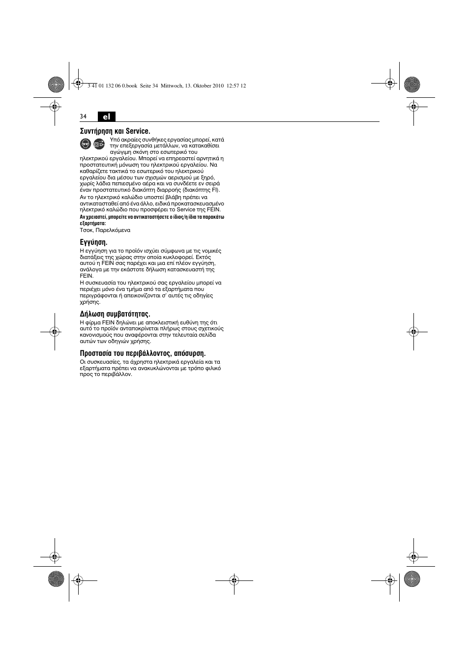 Fein ASge-648 User Manual | Page 34 / 62