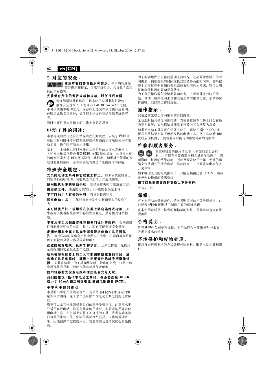 Zh(cm) | Fein ASge-648 User Manual | Page 62 / 62
