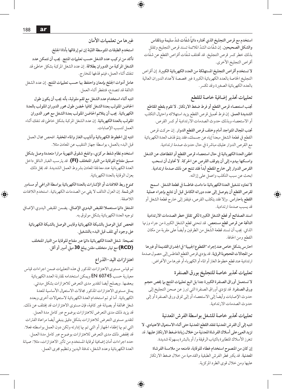 Fein WSG 25-230 User Manual | Page 188 / 191