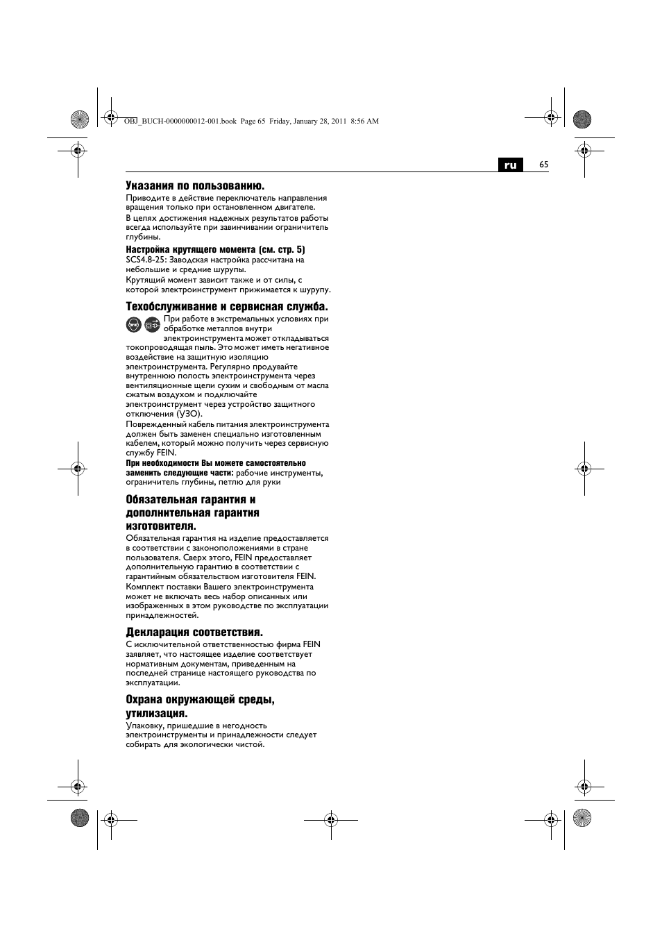 Fein SCS_6.3-19 User Manual | Page 65 / 95