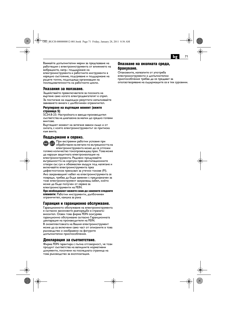 Fein SCS_6.3-19 User Manual | Page 71 / 95