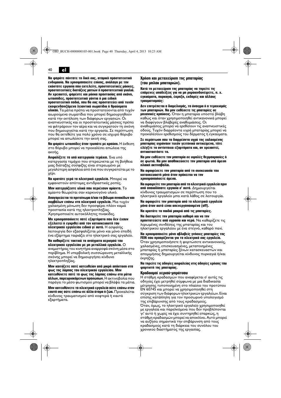 Fein ABS_18C User Manual | Page 40 / 149