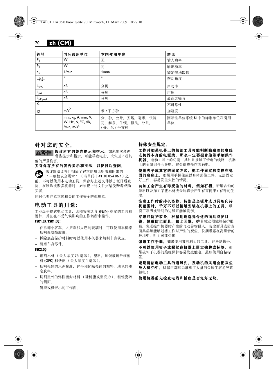 Zh (cm) | Fein Cargo User Manual | Page 70 / 77