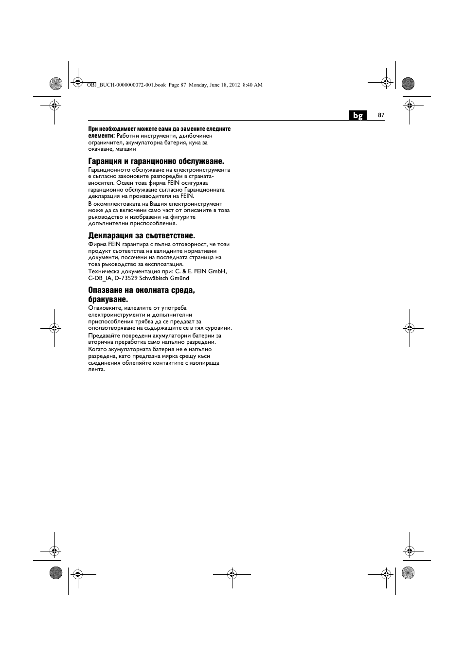 Fein ASCT18M User Manual | Page 87 / 118