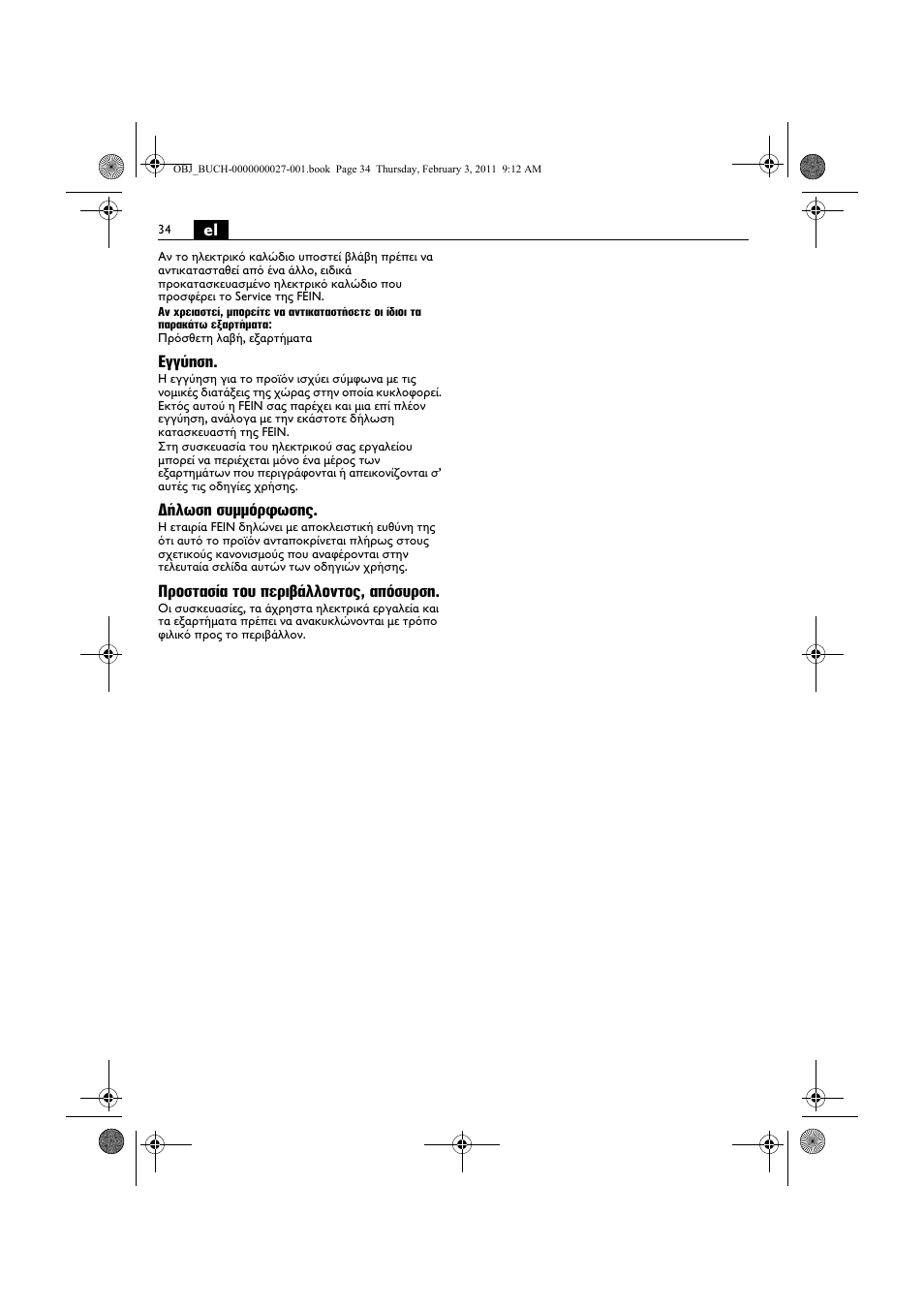 Fein KBH25 User Manual | Page 34 / 117