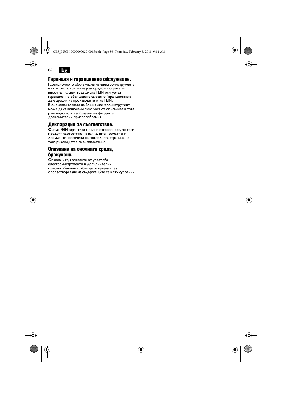Fein KBH25 User Manual | Page 86 / 117