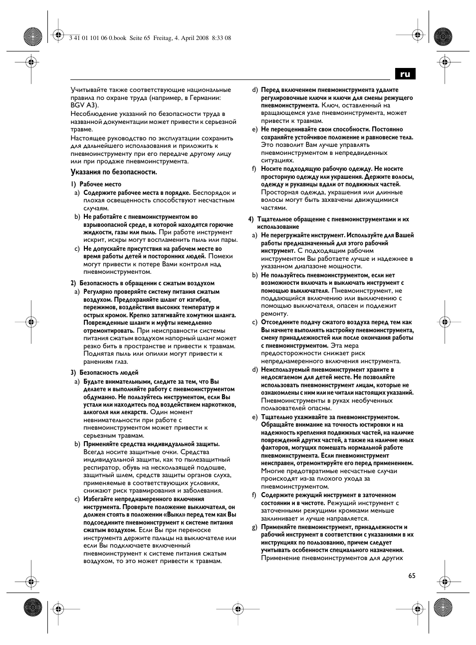 Fein MOtlx_6_25 User Manual | Page 65 / 70