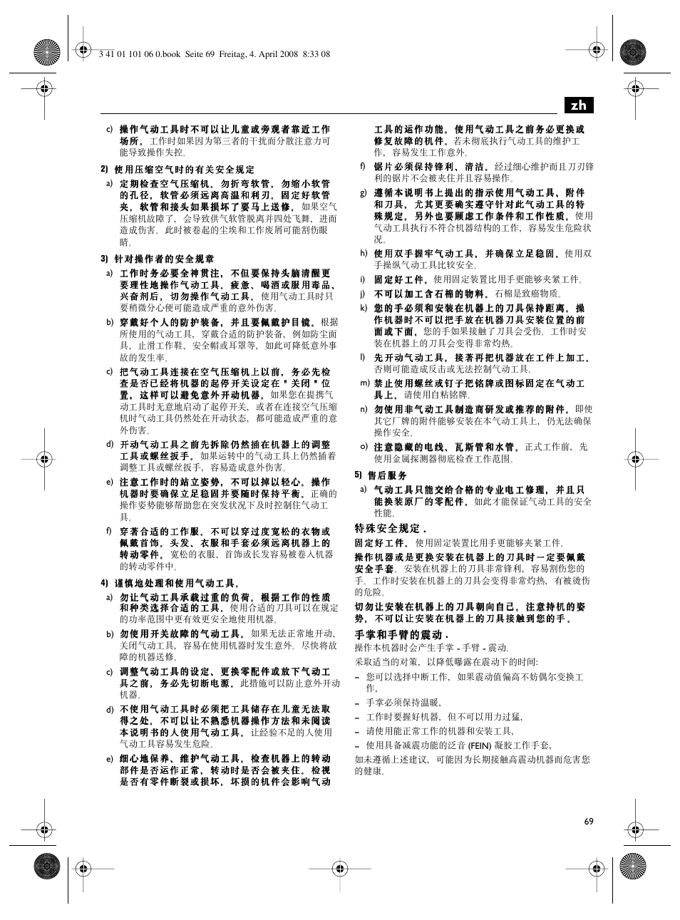 Fein MOtlx_6_25 User Manual | Page 69 / 70