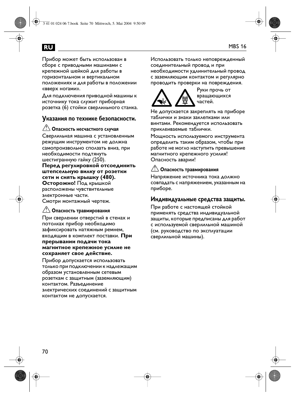Fein MBS16 User Manual | Page 70 / 78