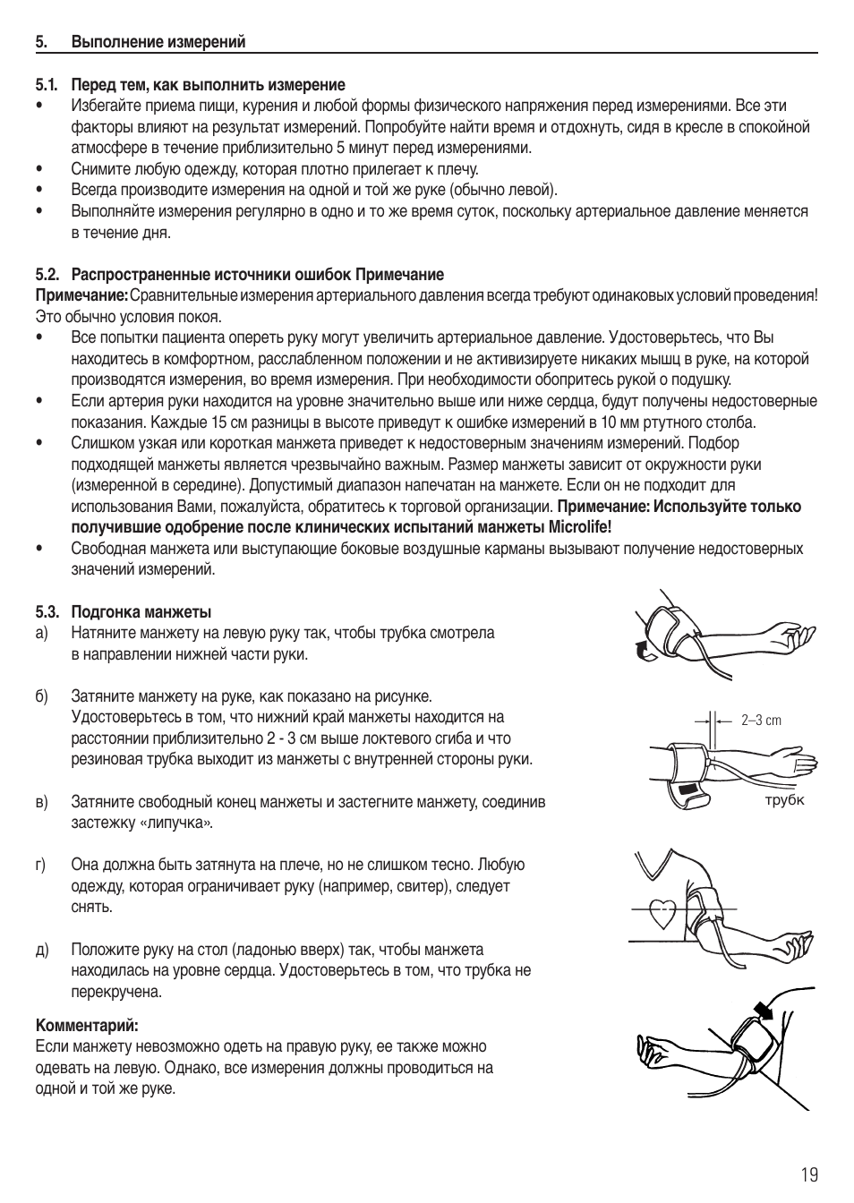 Microlife BP 3BTO-AP User Manual | Page 22 / 48