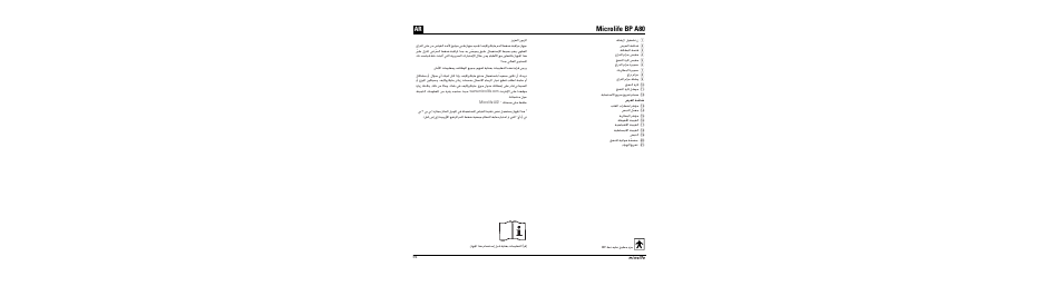 Microlife bp a80 | Microlife BP A80 User Manual | Page 96 / 107