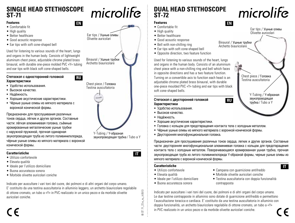 Microlife ST 71 User Manual | 1 page