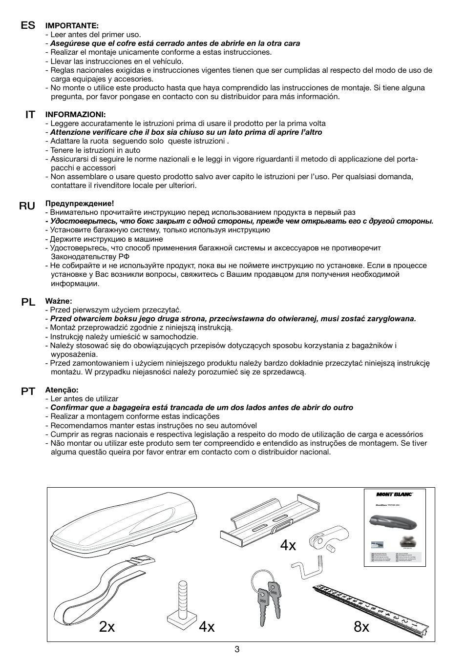 2x 4x 4x 8x, Es it ru pl | SsangYong Mont Blanc Triton 650 User Manual | Page 3 / 12