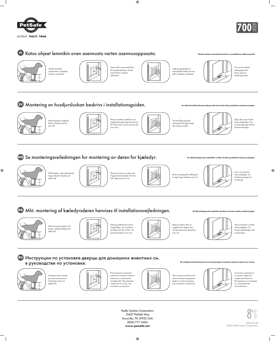 Petsafe Staywell Original_шаблон отверстий User Manual | Page 2 / 2