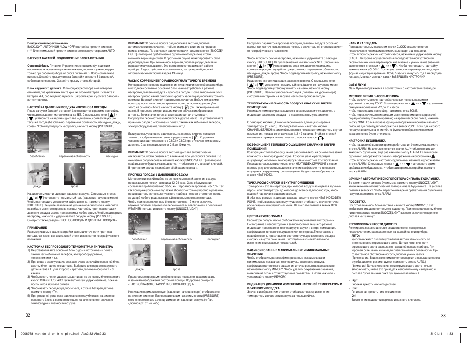 Hama EWS-1200 User Manual | Page 17 / 18