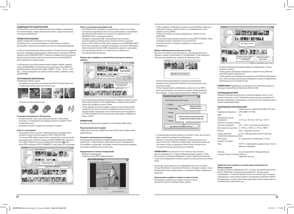 Hama EWS-1200 User Manual | Page 18 / 18