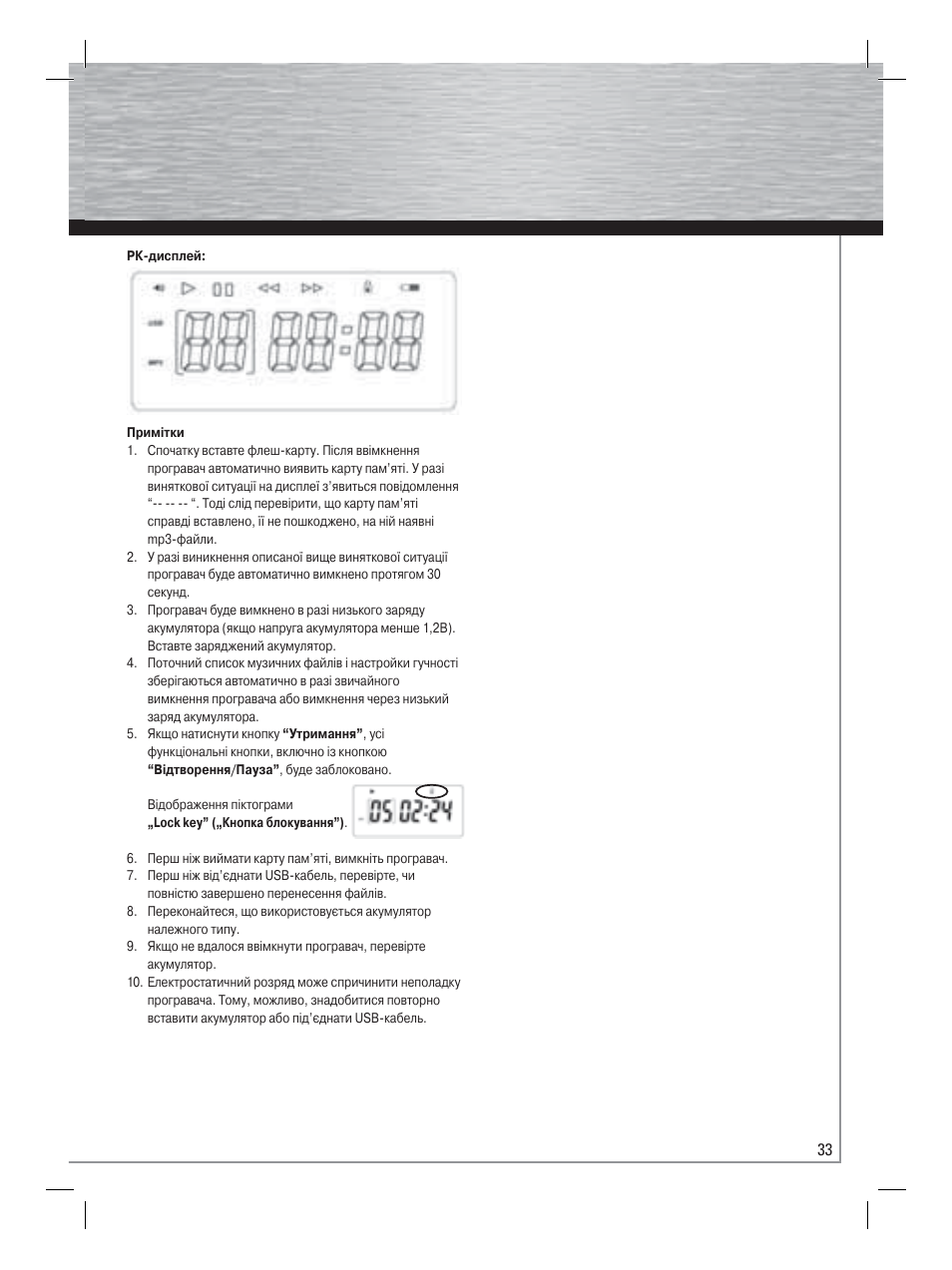 Hama Card Reader with MP3 Player User Manual | Page 34 / 40