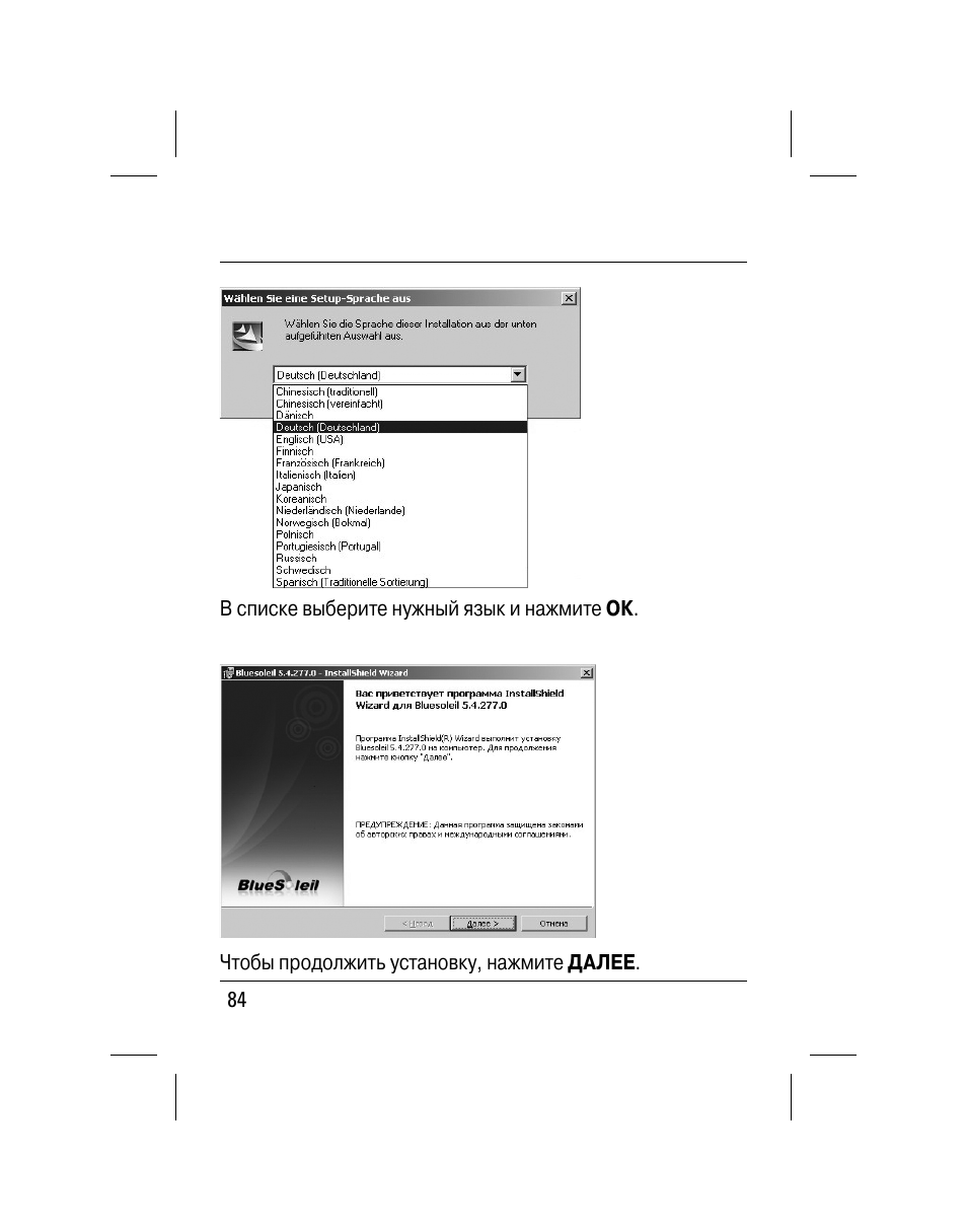 Hama Nano Bluetooth USB Adapter User Manual | Page 85 / 106