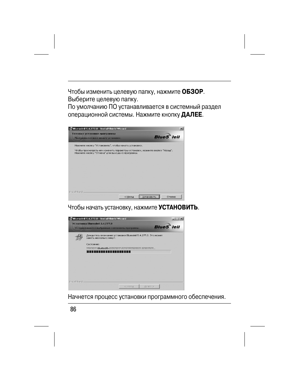 Hama Nano Bluetooth USB Adapter User Manual | Page 87 / 106