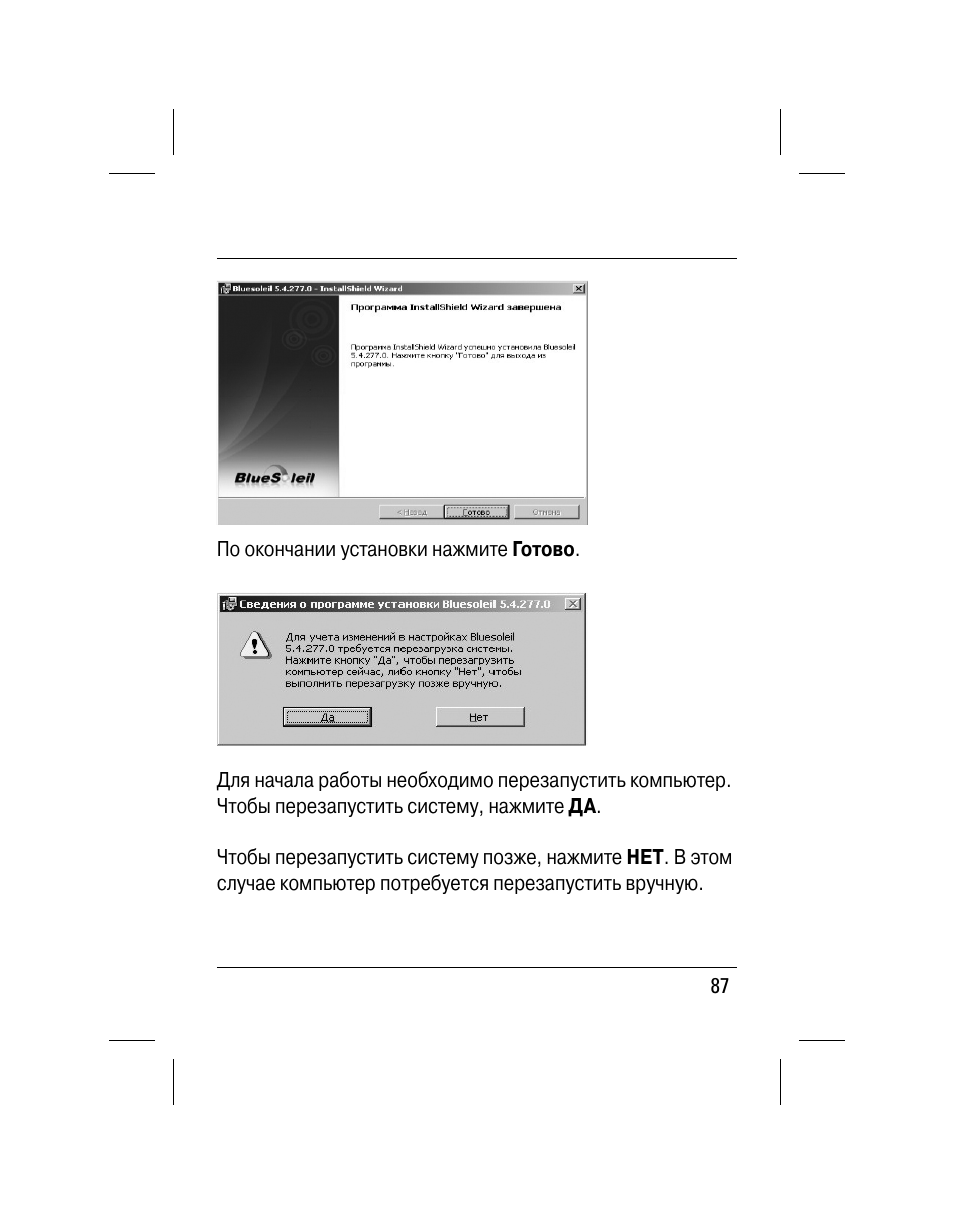 Hama Nano Bluetooth USB Adapter User Manual | Page 88 / 106