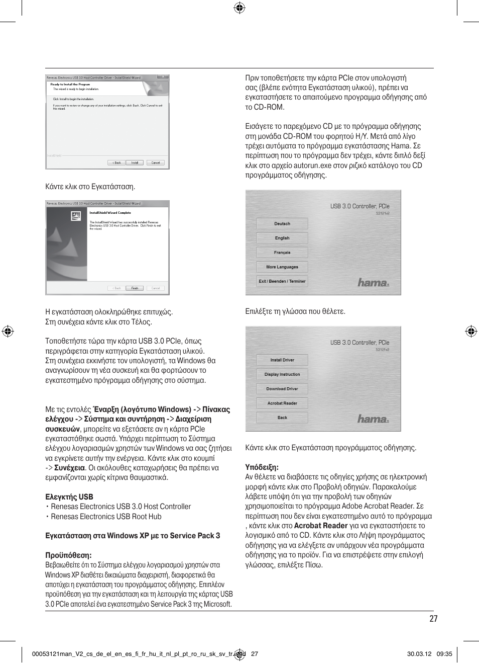 Hama USB 3.0 Controller PCIe User Manual | Page 27 / 72