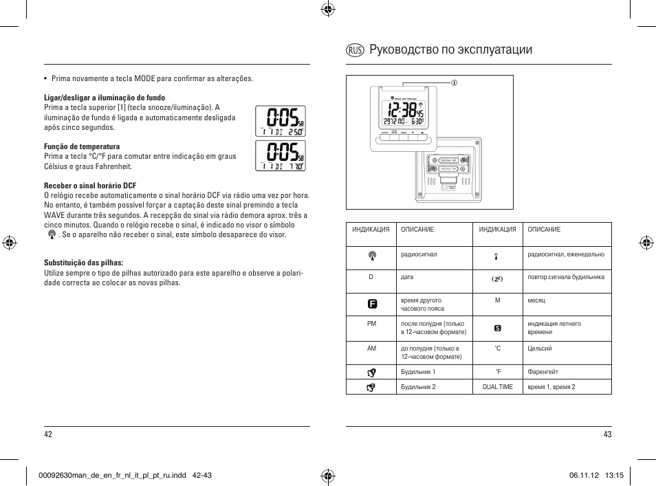 Руководство по эксплуатации | Hama RC200 User Manual | Page 22 / 26