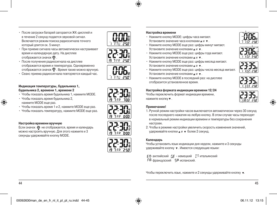 Hama RC200 User Manual | Page 23 / 26