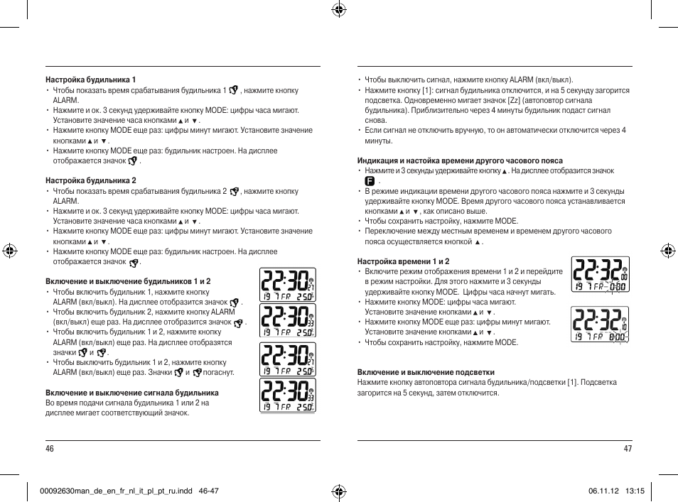 Hama RC200 User Manual | Page 24 / 26