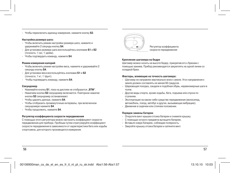 Hama PM-Start User Manual | Page 29 / 30